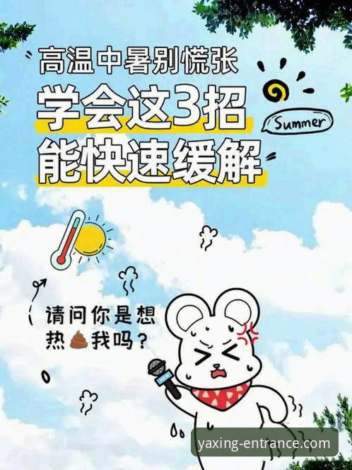 7个关键步骤掌握亚星官网介绍使用指南，从入口验证到安全访问全解析