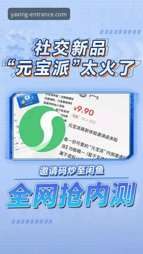 资深用户分享：亚星娱乐平台官网安全吗？从入口到体验的实战经验
